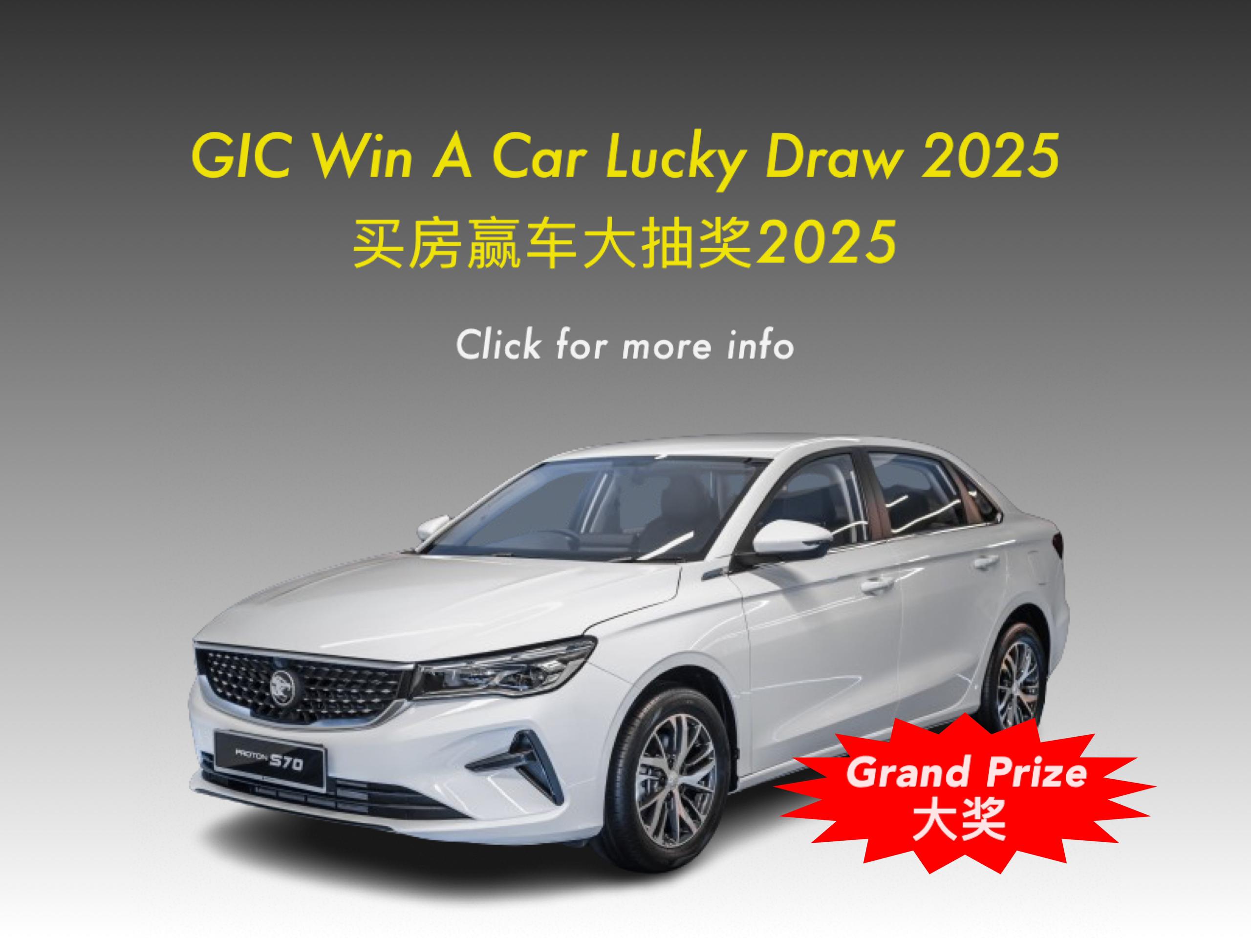 GIC Win A Car Lucky Draw 2025.